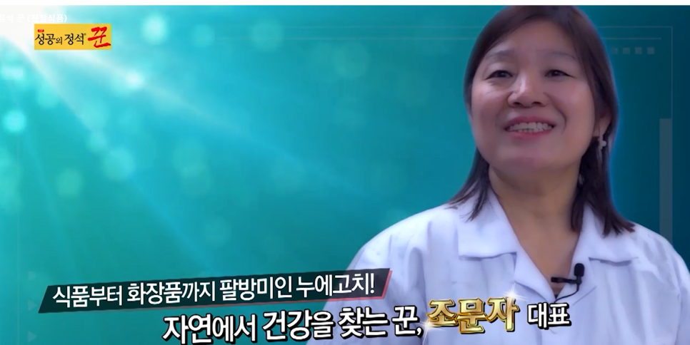 천잠식품 이미지