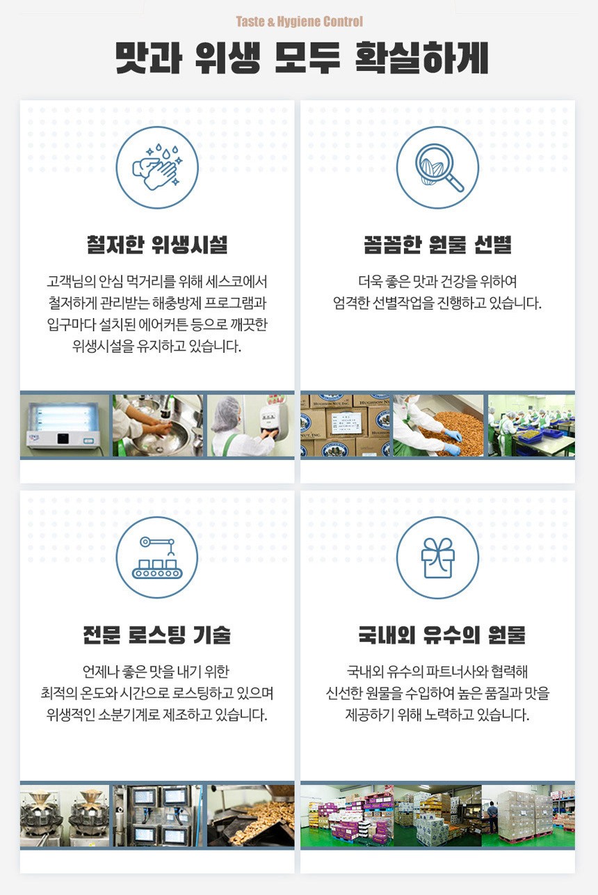 (주)비앤에프 이미지