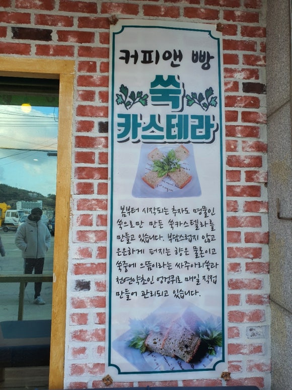 커피앤빵 이미지