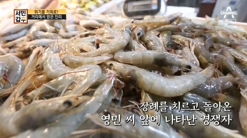 서민횟집 이미지