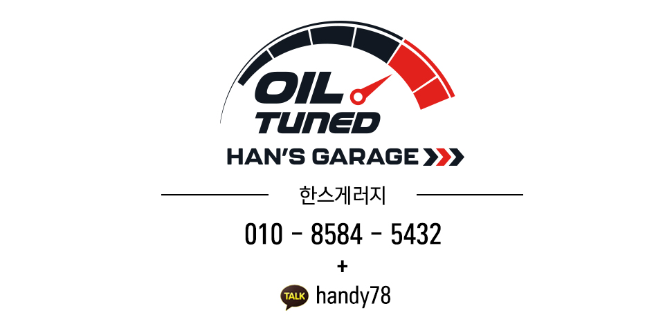 엑스퍼트개러지 이미지