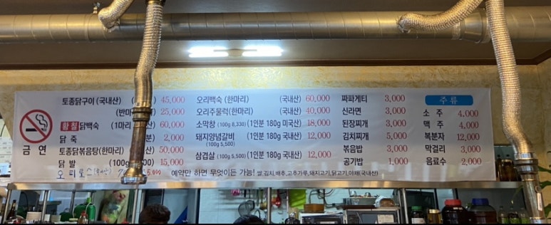 참숯돌이 이미지