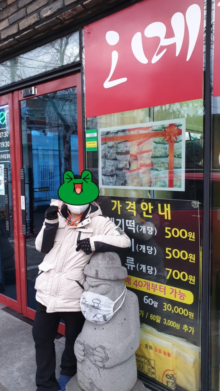 오씽씽 이미지