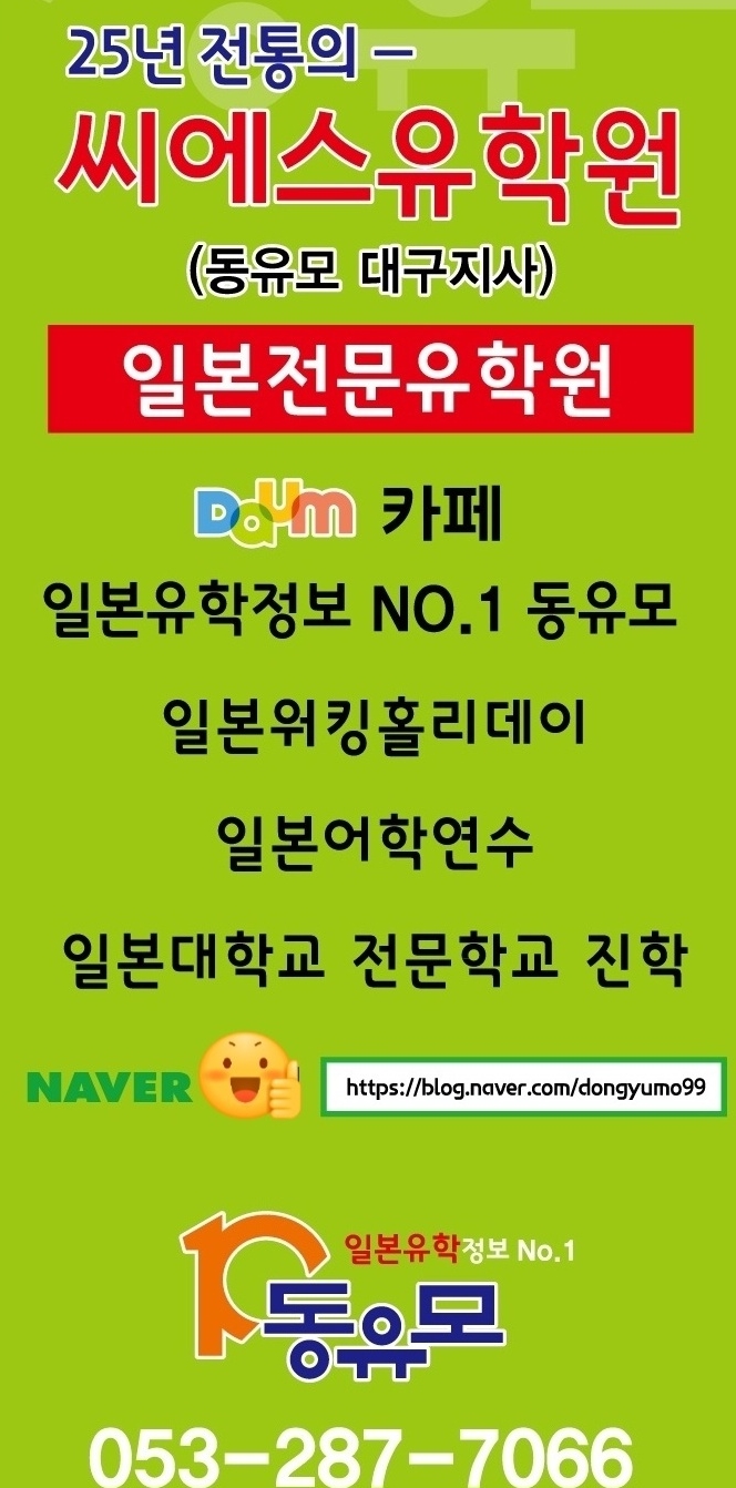 동유모닷컴 이미지