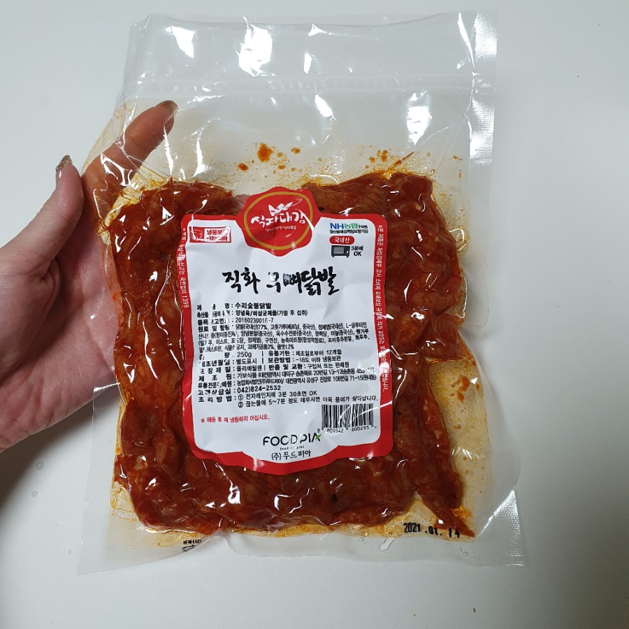 (주)푸드피아 이미지