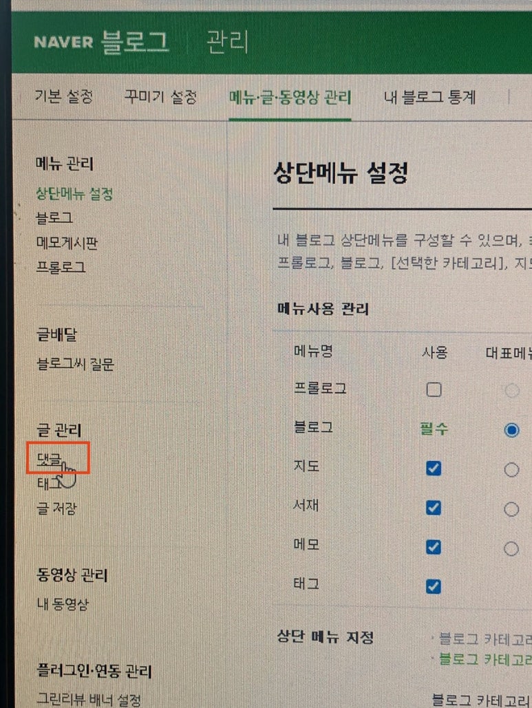 아이디광고 이미지