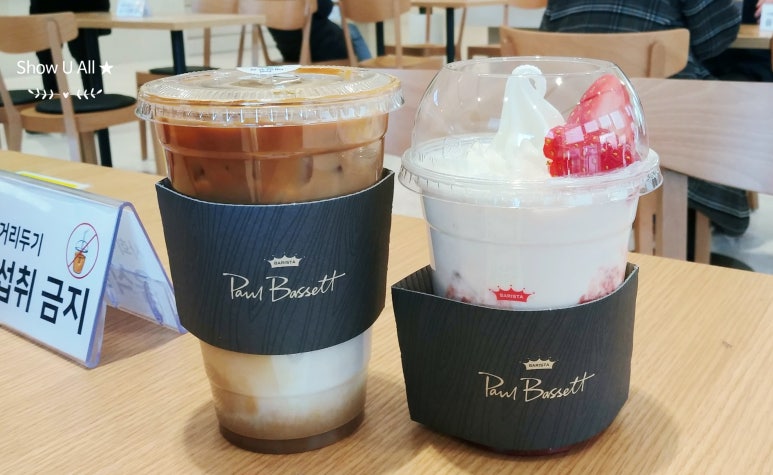 폴바셋강서부민 이미지
