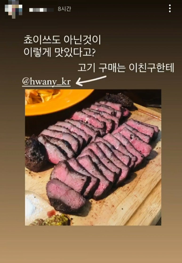 화니미트 이미지