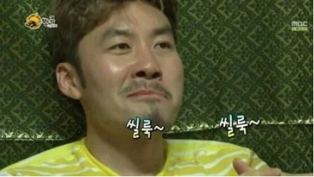 뚱닭뚱닭 이미지