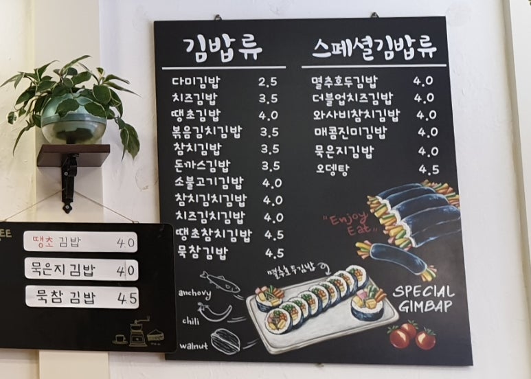 다미김밥 이미지