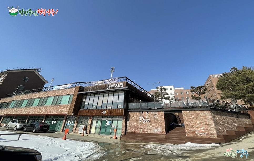사임당커피숍 이미지