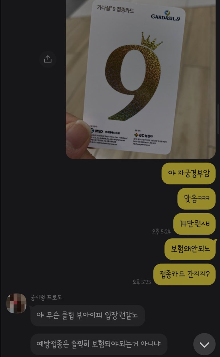 이유구강악안면외과치과의원 이미지