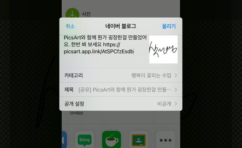 싸인픽스 이미지