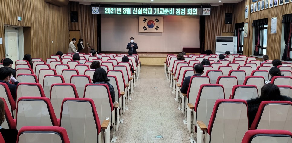 인천현송초등학교 이미지