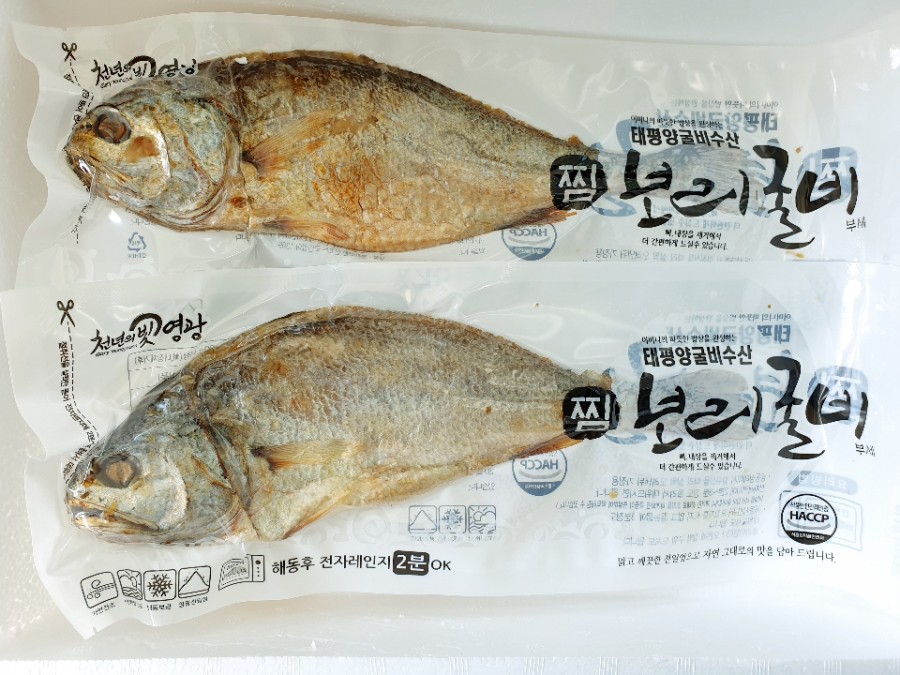 영광냉동수산 이미지