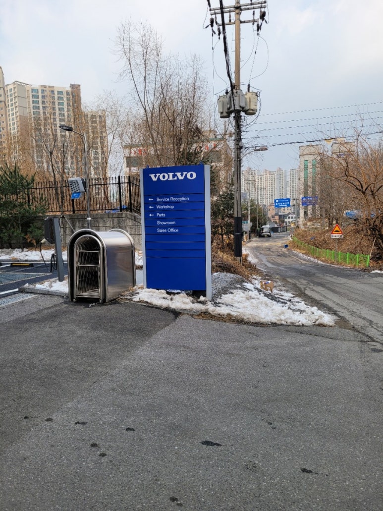 볼보A/S서비스 이미지