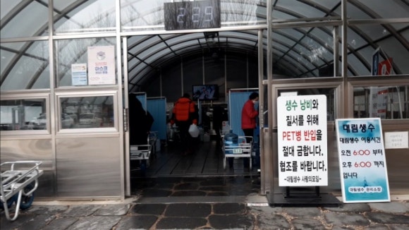 주식회사 대림프라콘 이미지