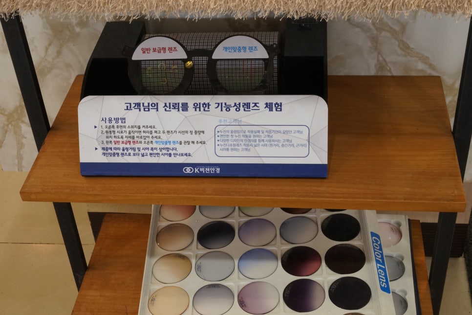 동명이앤지 이미지