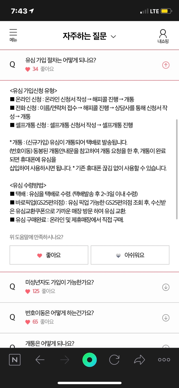 최강모바일 이미지