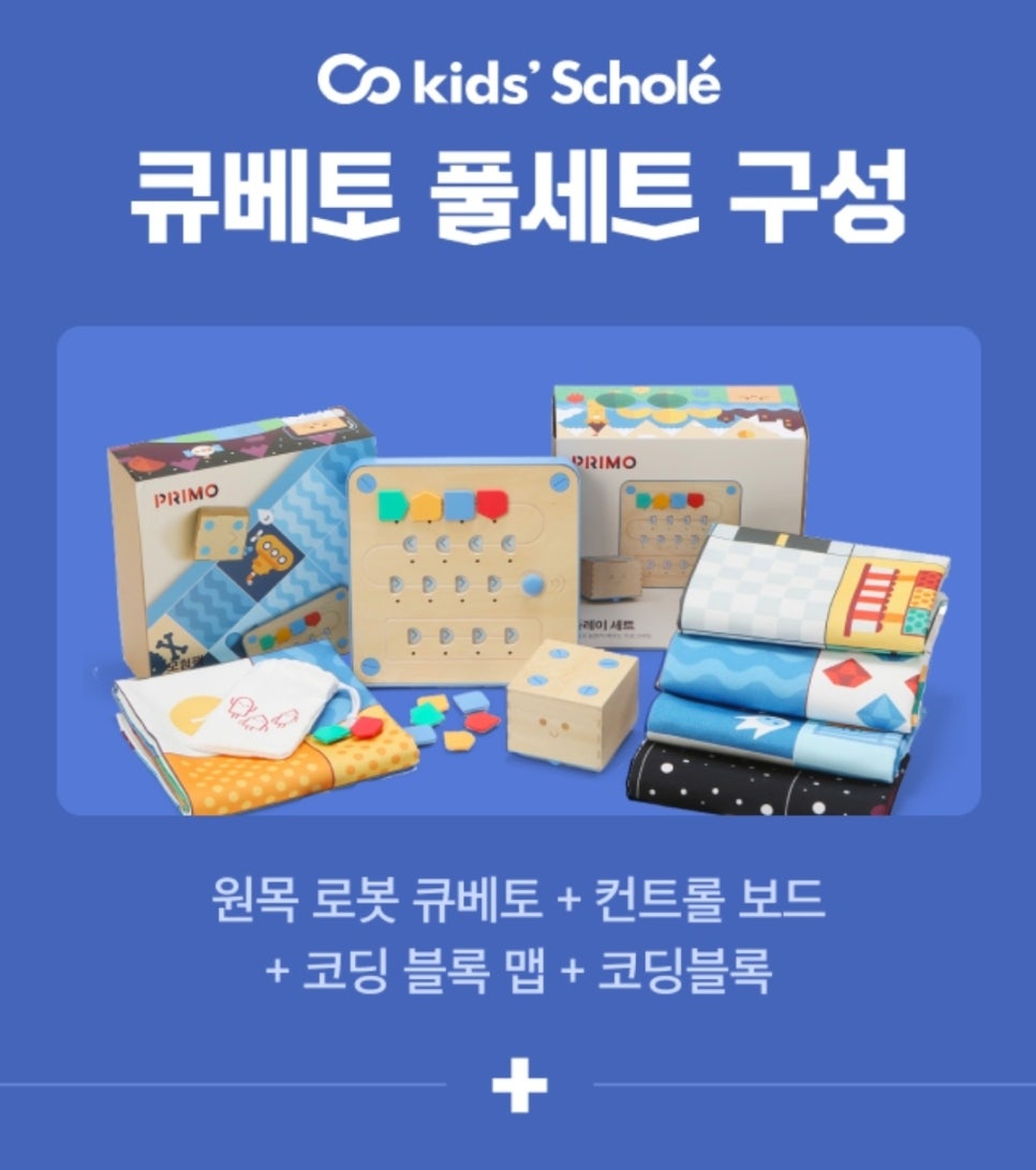코딩키즈 이미지