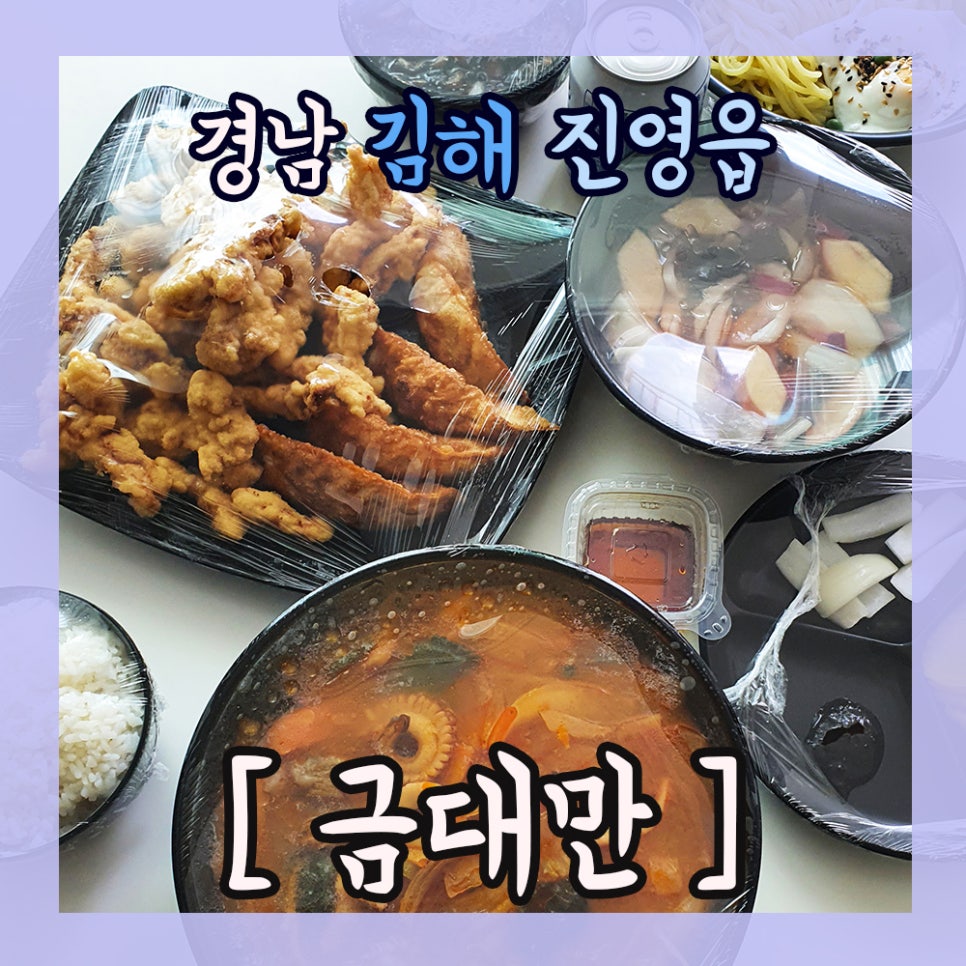 금대만 이미지