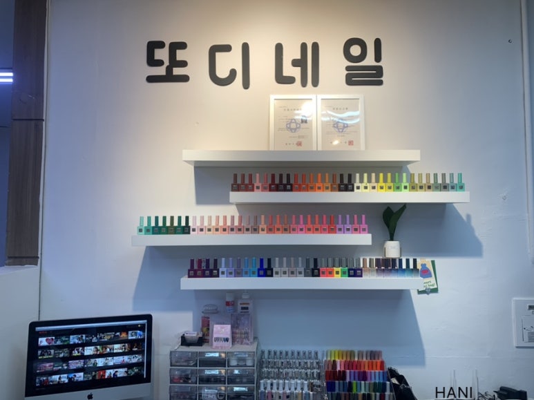 또디네일 이미지