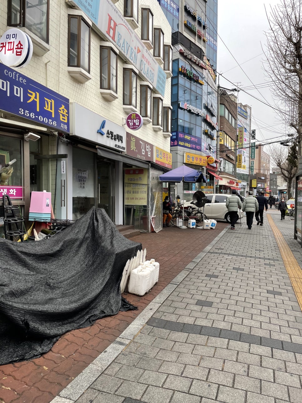 구산김밥 이미지