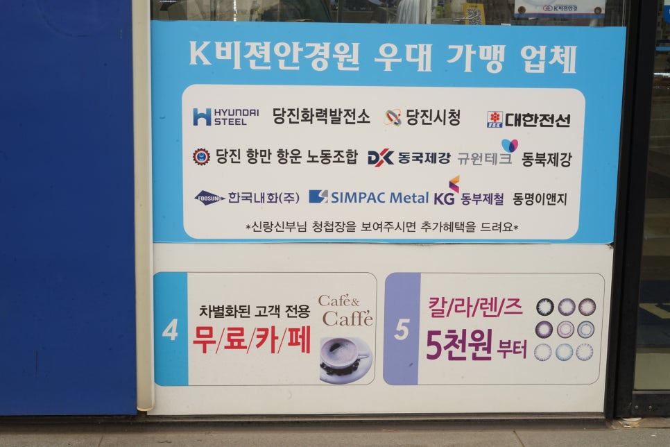 동명이앤지 이미지