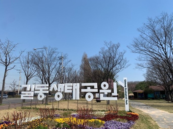 비에이치씨길동 이미지