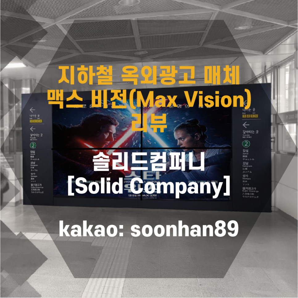 미전광고 이미지