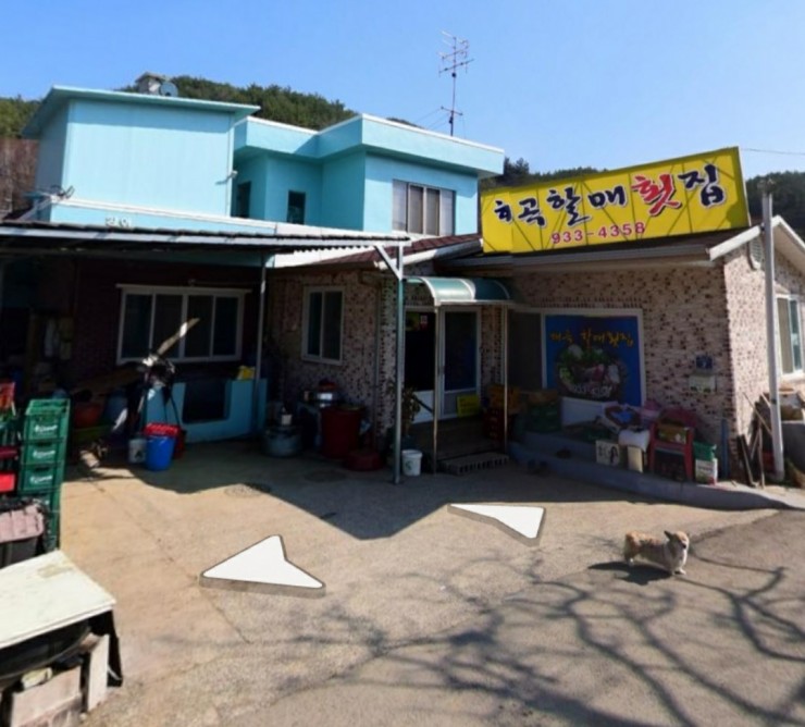 해곡 할매횟집 이미지