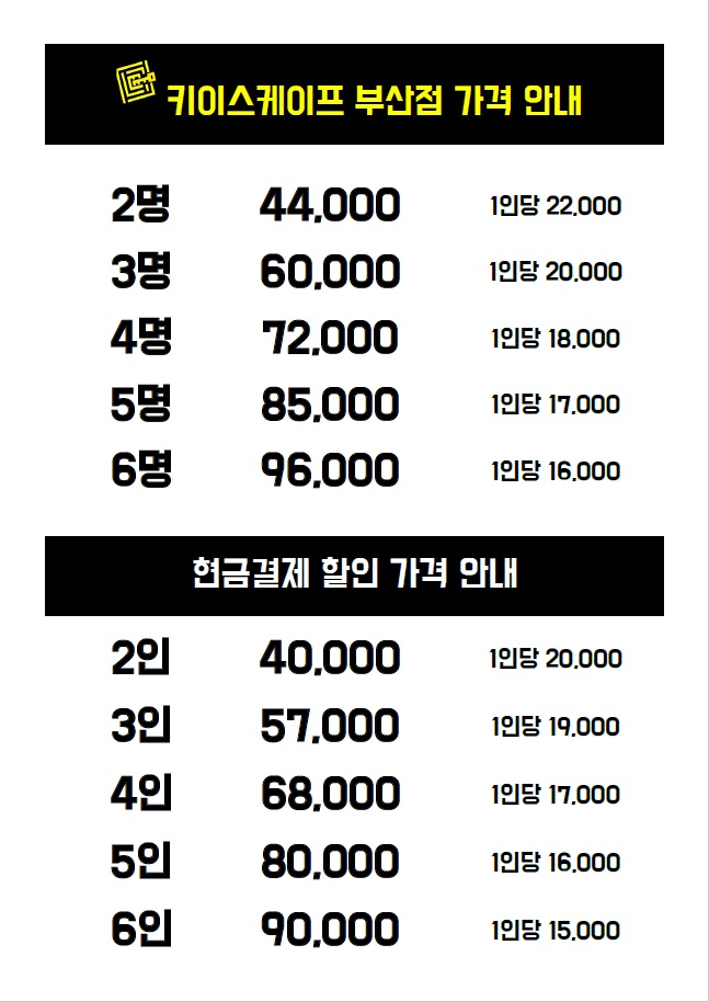 키멍 이미지