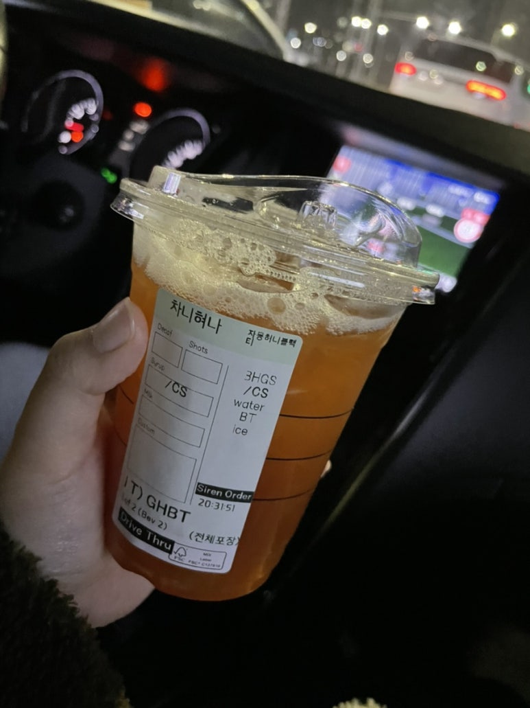 차니피자 이미지