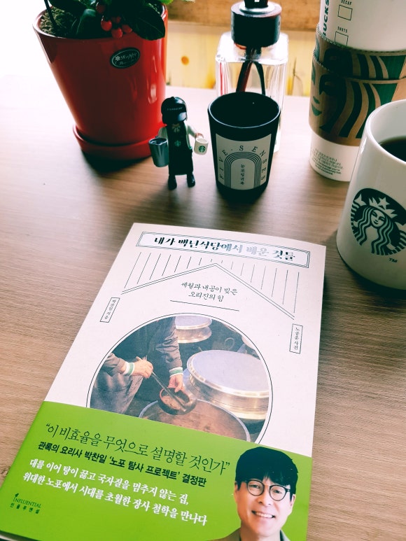 원조평양족발 이미지