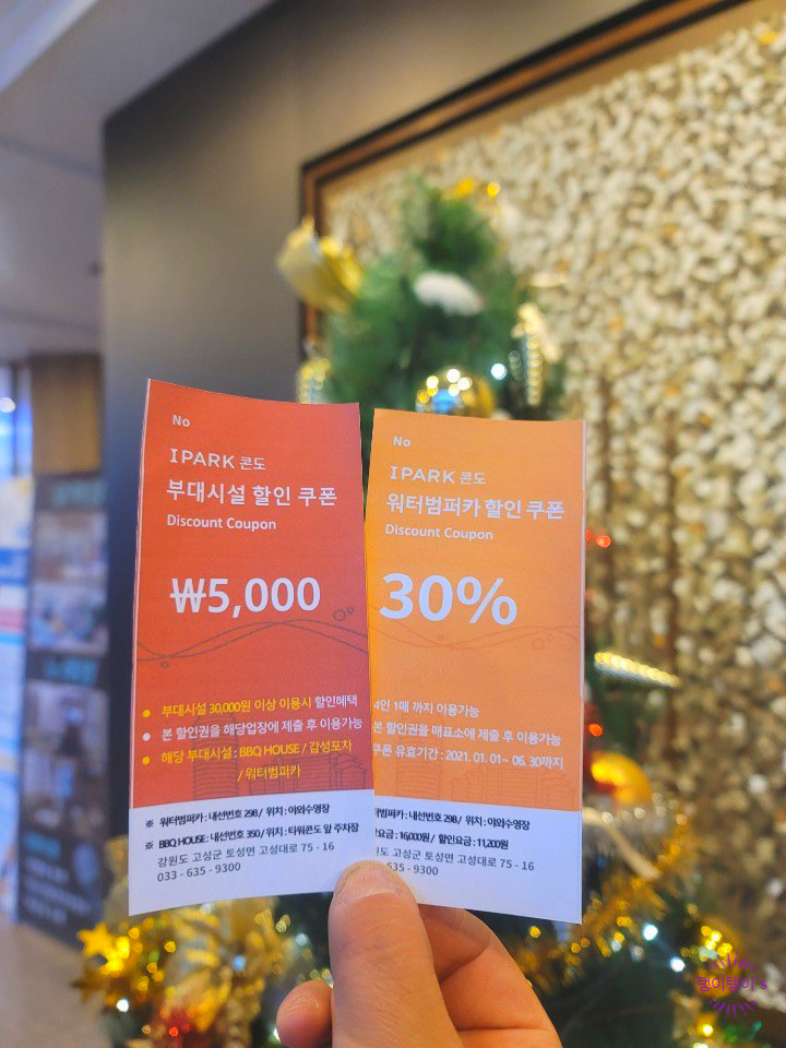 (주)조은여행사 이미지