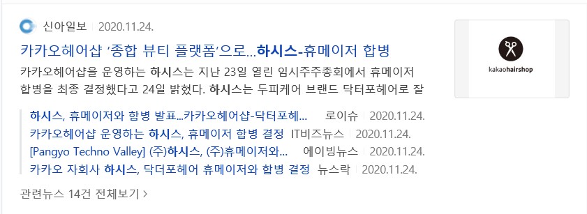 신아헤어샵 이미지