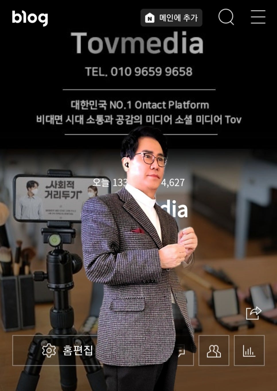 주식회사 큰우물 이미지