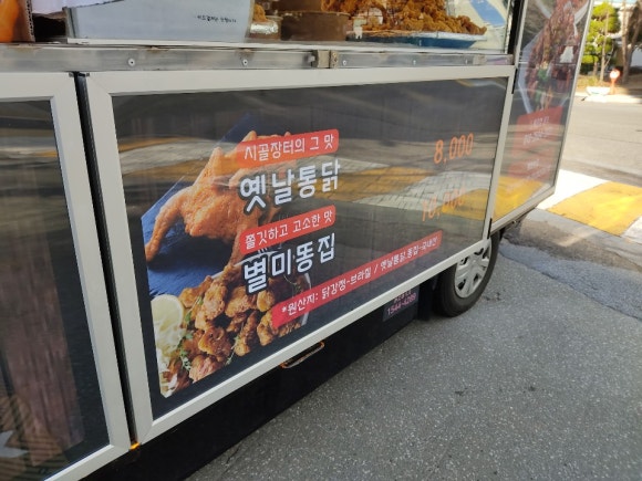 대우닭 이미지