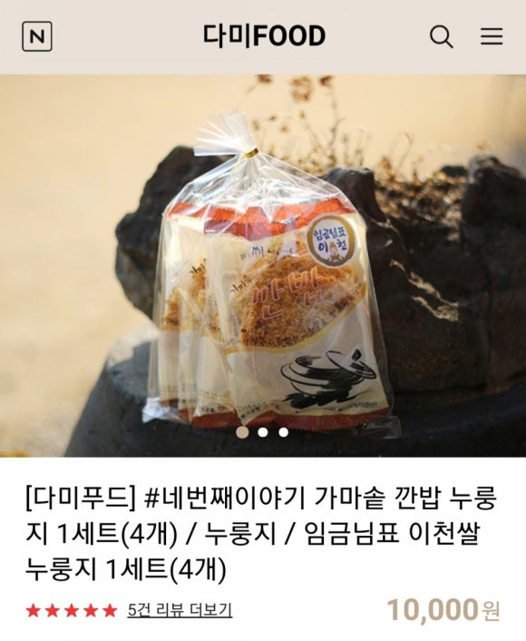다미푸드 이미지