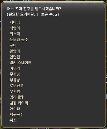 제일기공사 이미지