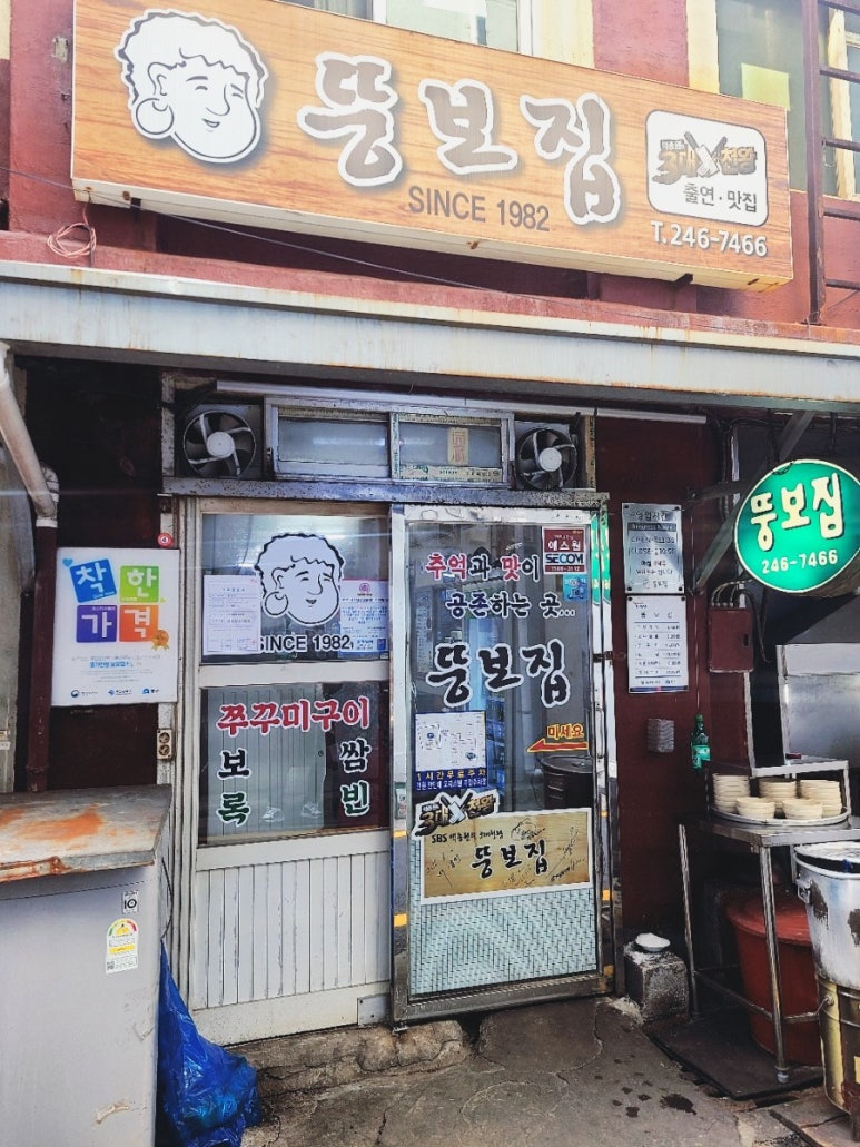 지에스(GS)25 중부산점 이미지