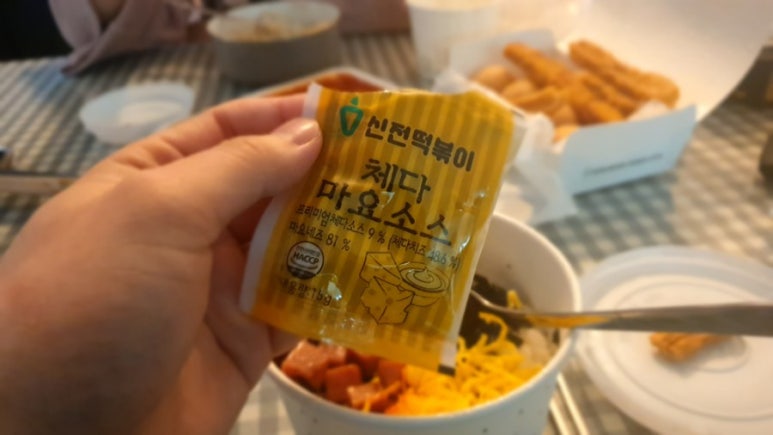 신전떡볶이개운점 이미지