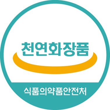 브랜드샵&천연 이미지