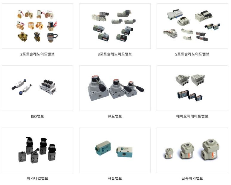 동양종합상사 이미지