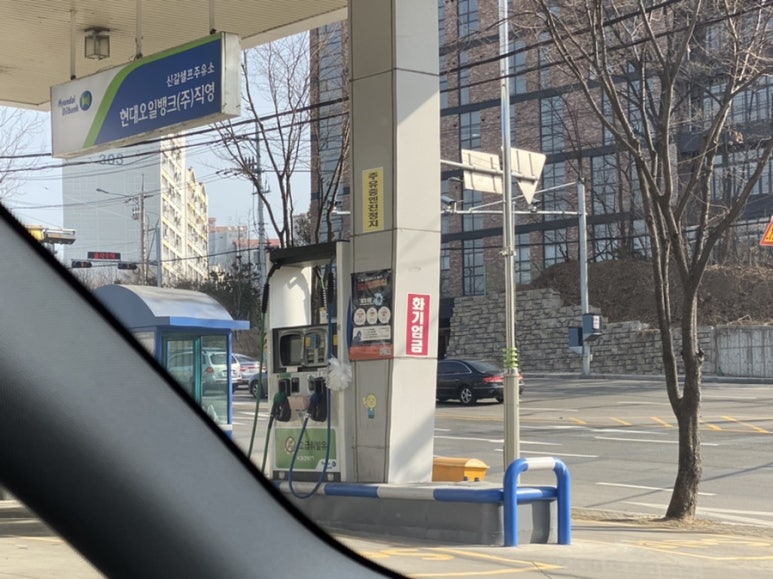 신갈현대주유소 이미지