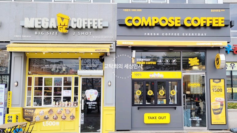 던킨도너츠 내포신도시점 이미지