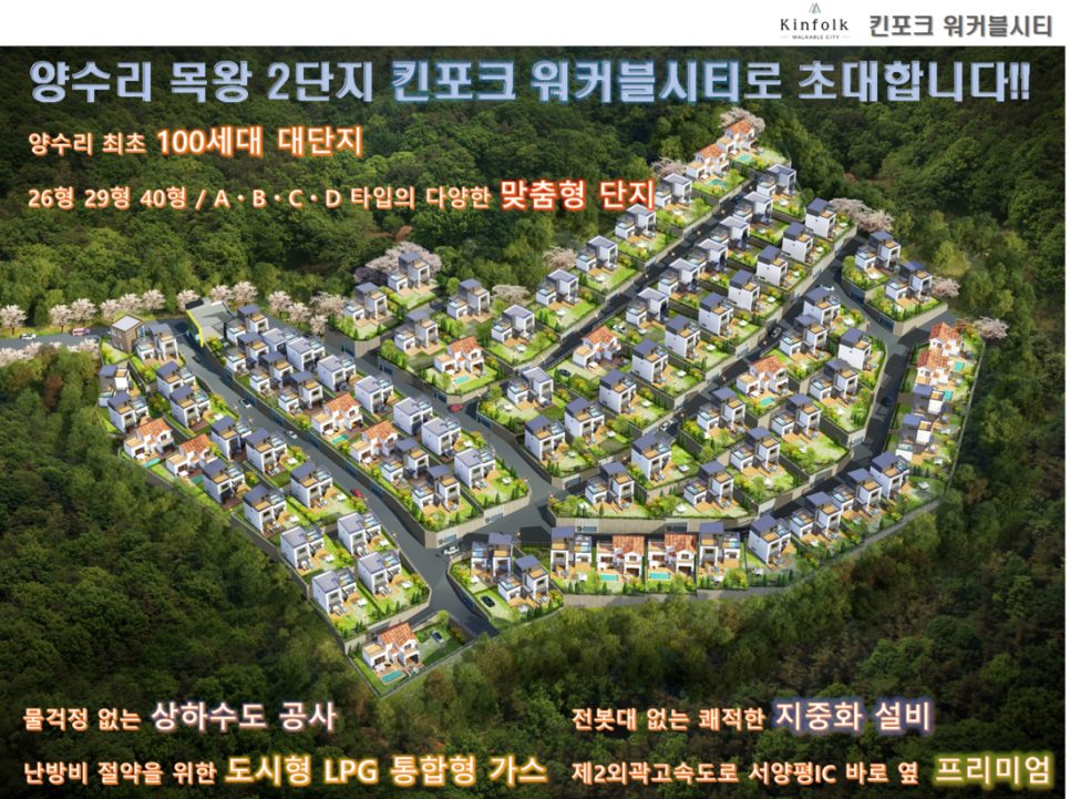대중가스설비공사 이미지