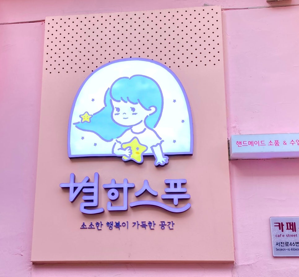 라디에이스 이미지