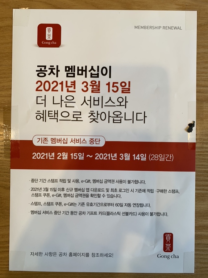 공차춘천석사점 이미지