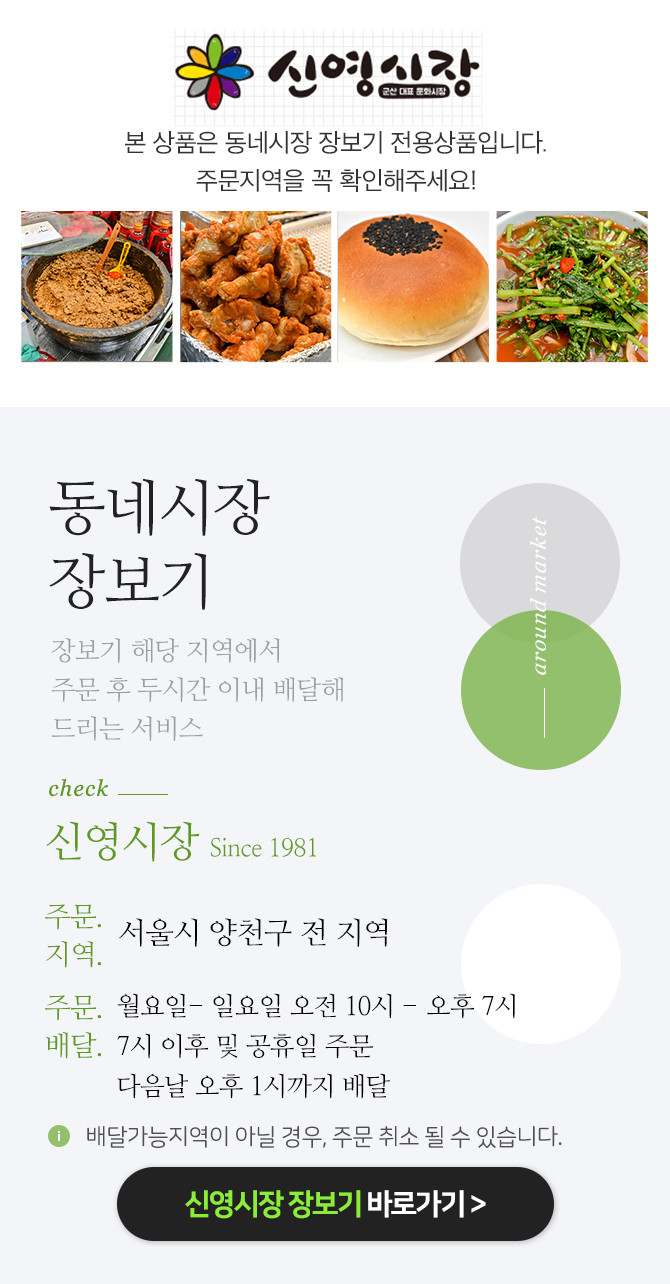애플 앤 치킨 이미지